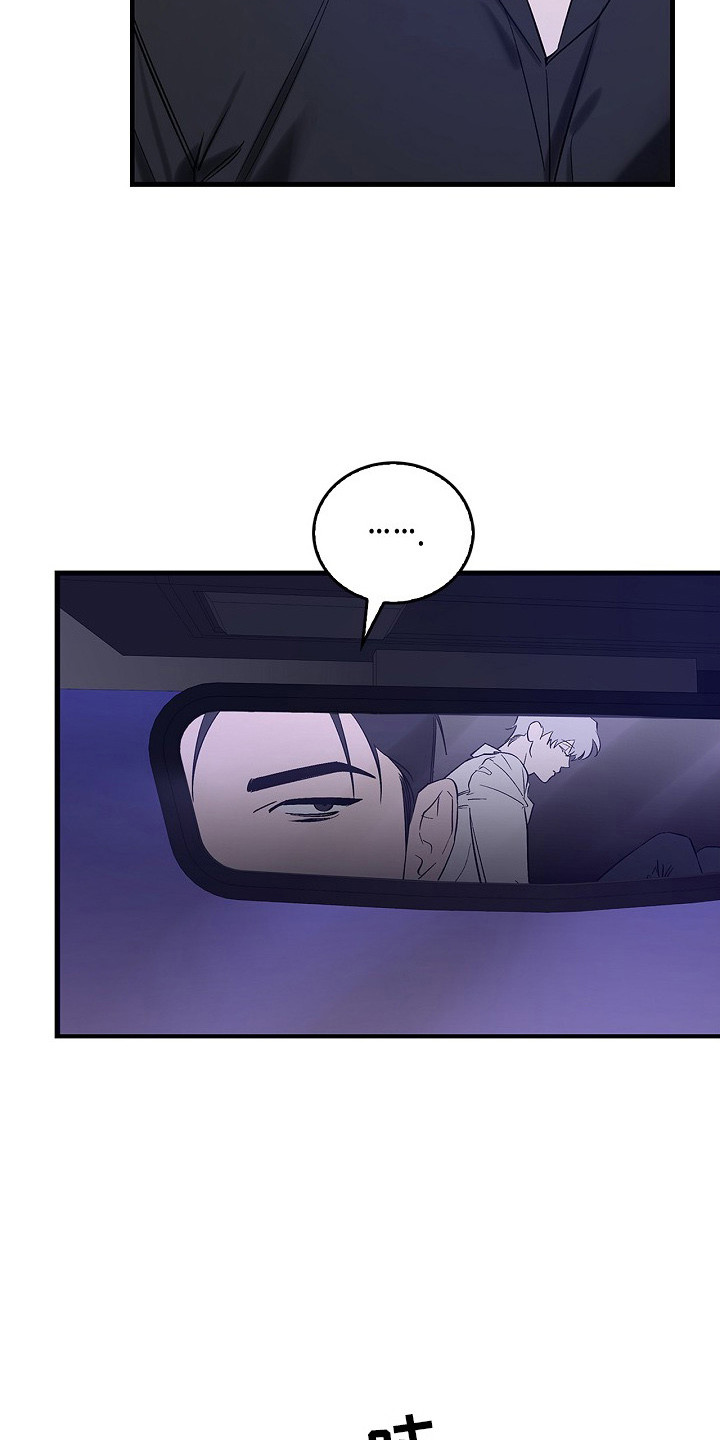 《夜雾罪证》全集漫画,第10章：没找到2图