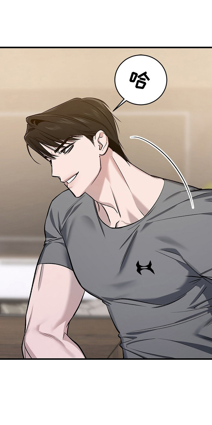 夜雾罪证漫画,第14章：症状5图