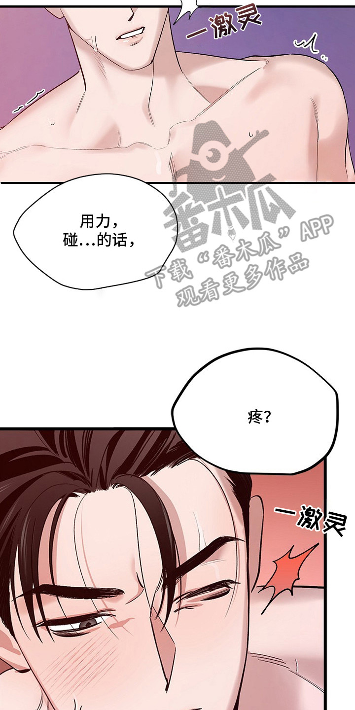 第6章：拖延时间1