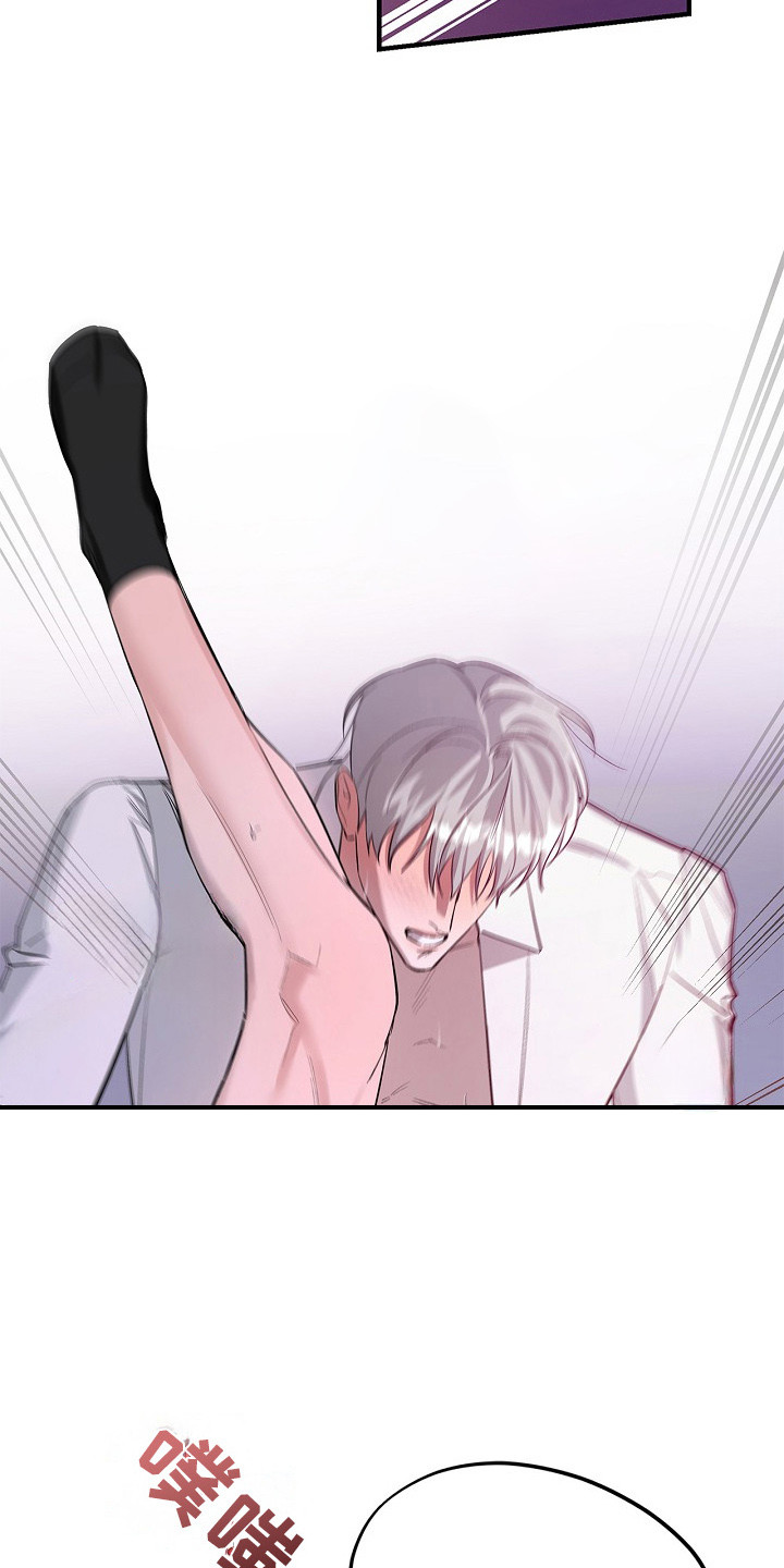 夜雾下的姑娘简谱漫画,第6章：拖延时间4图