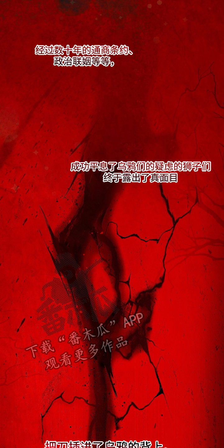 血压多高该吃药漫画,第1章： 拉本大陆4图