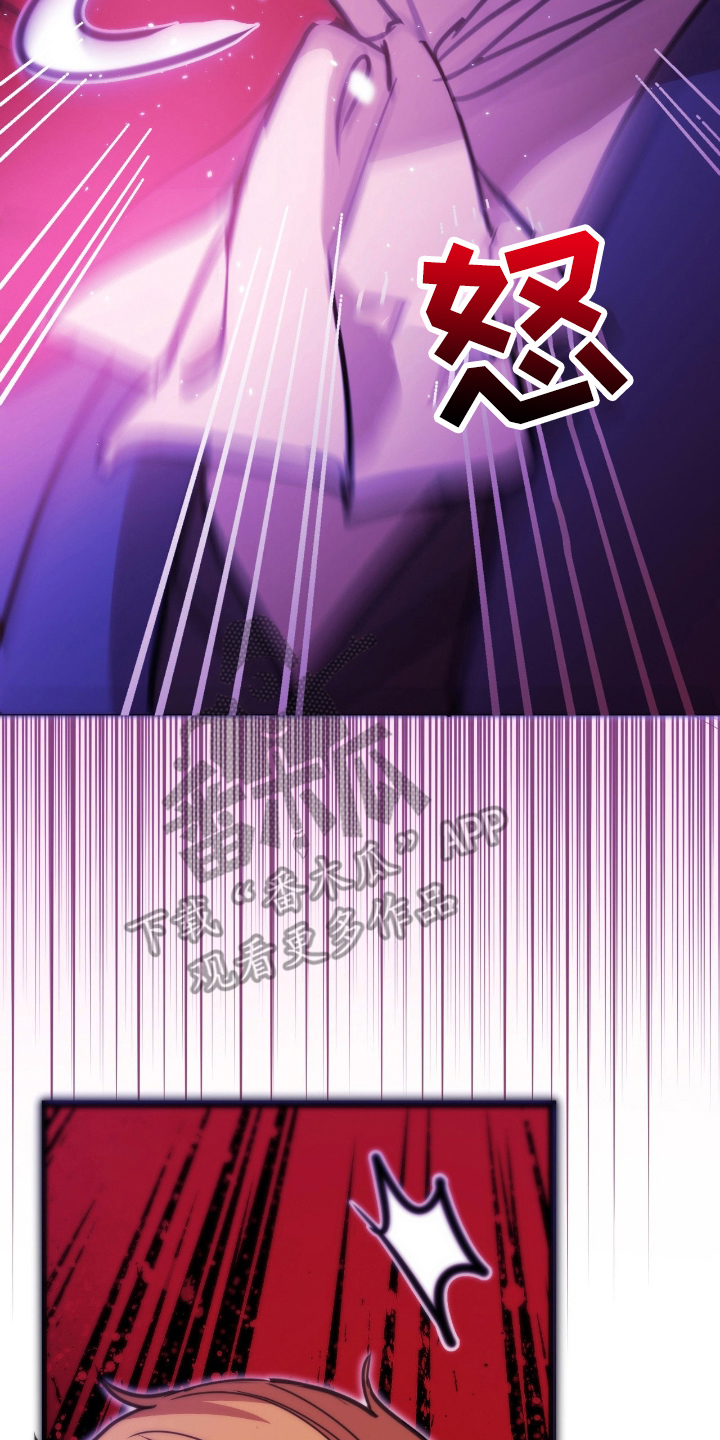 血压多高该吃药漫画,第4章：失效4图