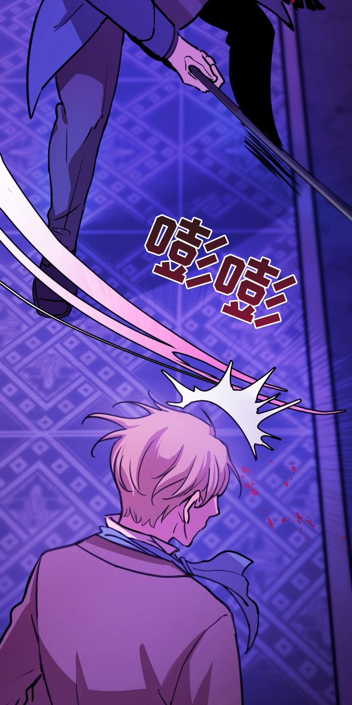 血压多高该吃药漫画,第4章：失效4图