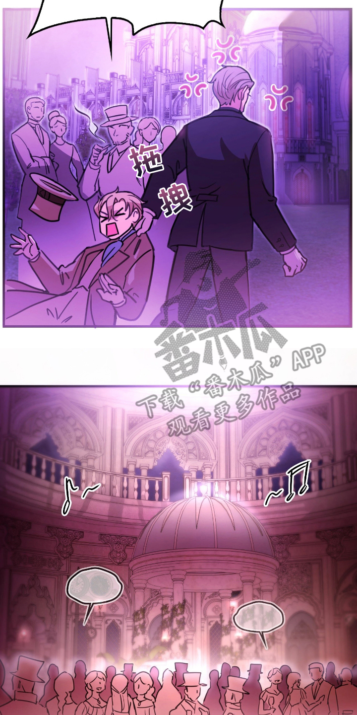 血狮bug漫画,第2章：好奇5图