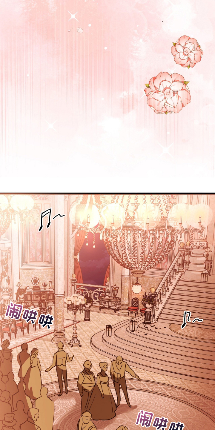 血狮bug漫画,第3章：请原谅我1图