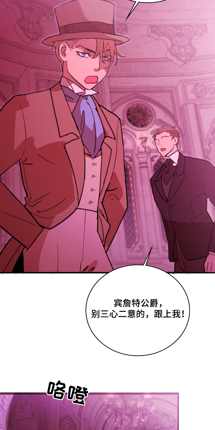 血狮bug漫画,第2章：好奇1图