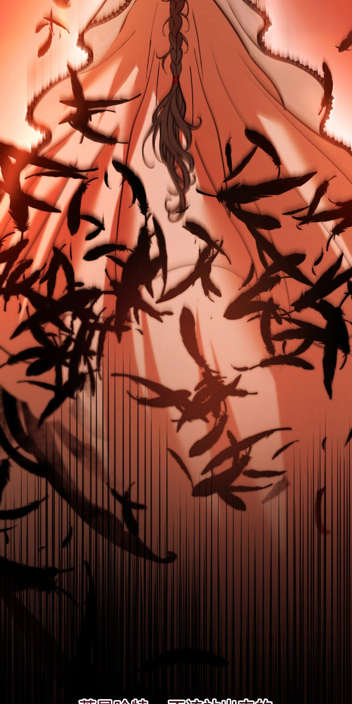 血压多高该吃药漫画,第4章：失效2图