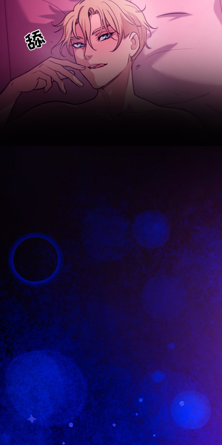 血压多高该吃药漫画,第1章： 拉本大陆2图