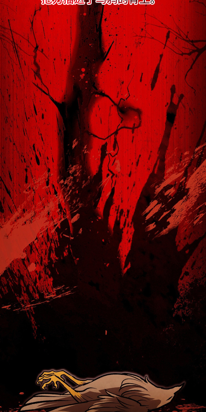 血压多高该吃药漫画,第1章： 拉本大陆5图