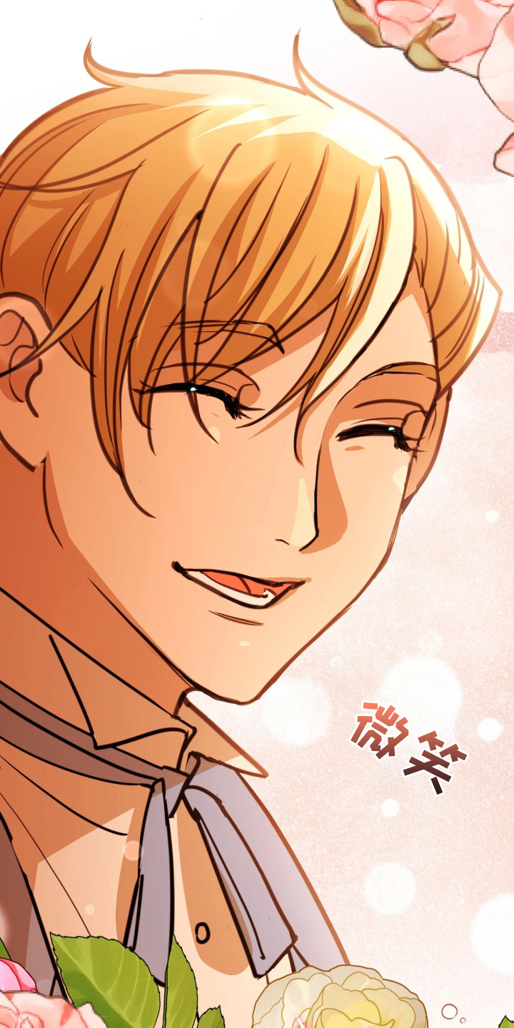 血狮bug漫画,第3章：请原谅我3图