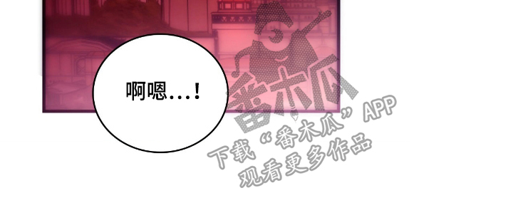 血压多高该吃药漫画,第1章： 拉本大陆5图