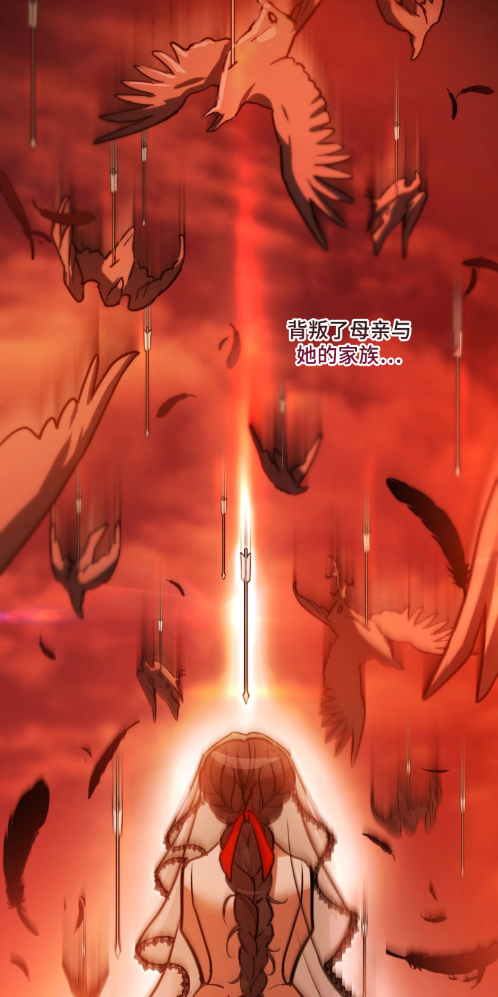 血压多高该吃药漫画,第4章：失效1图