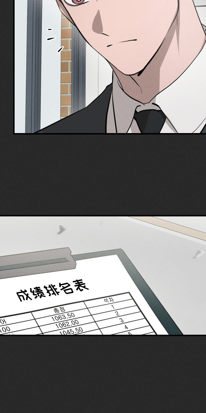 第4章：讨厌的嘴脸2