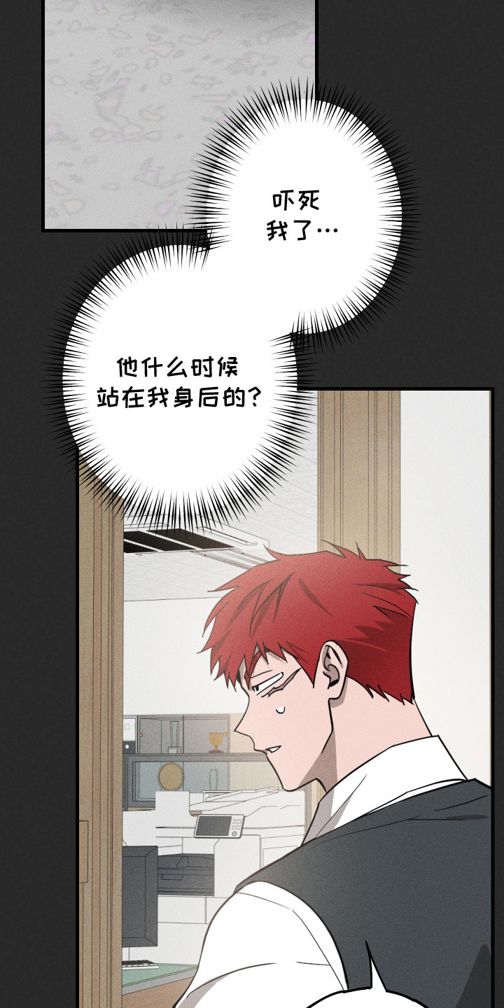 第4章：讨厌的嘴脸4