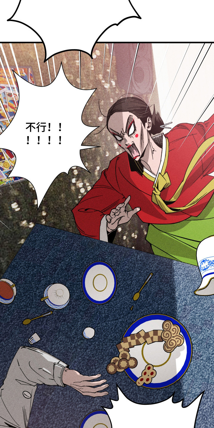 第5章：甩不开0