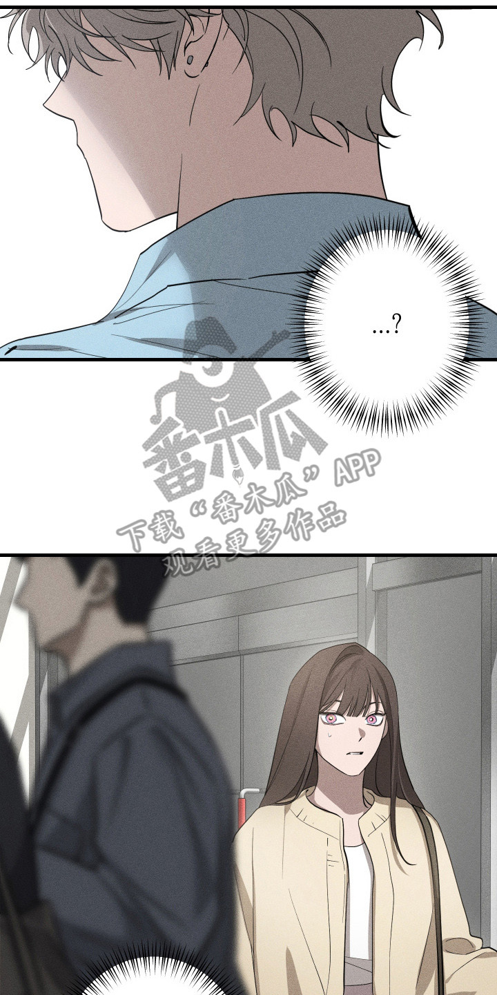 第9章：路边的石头3