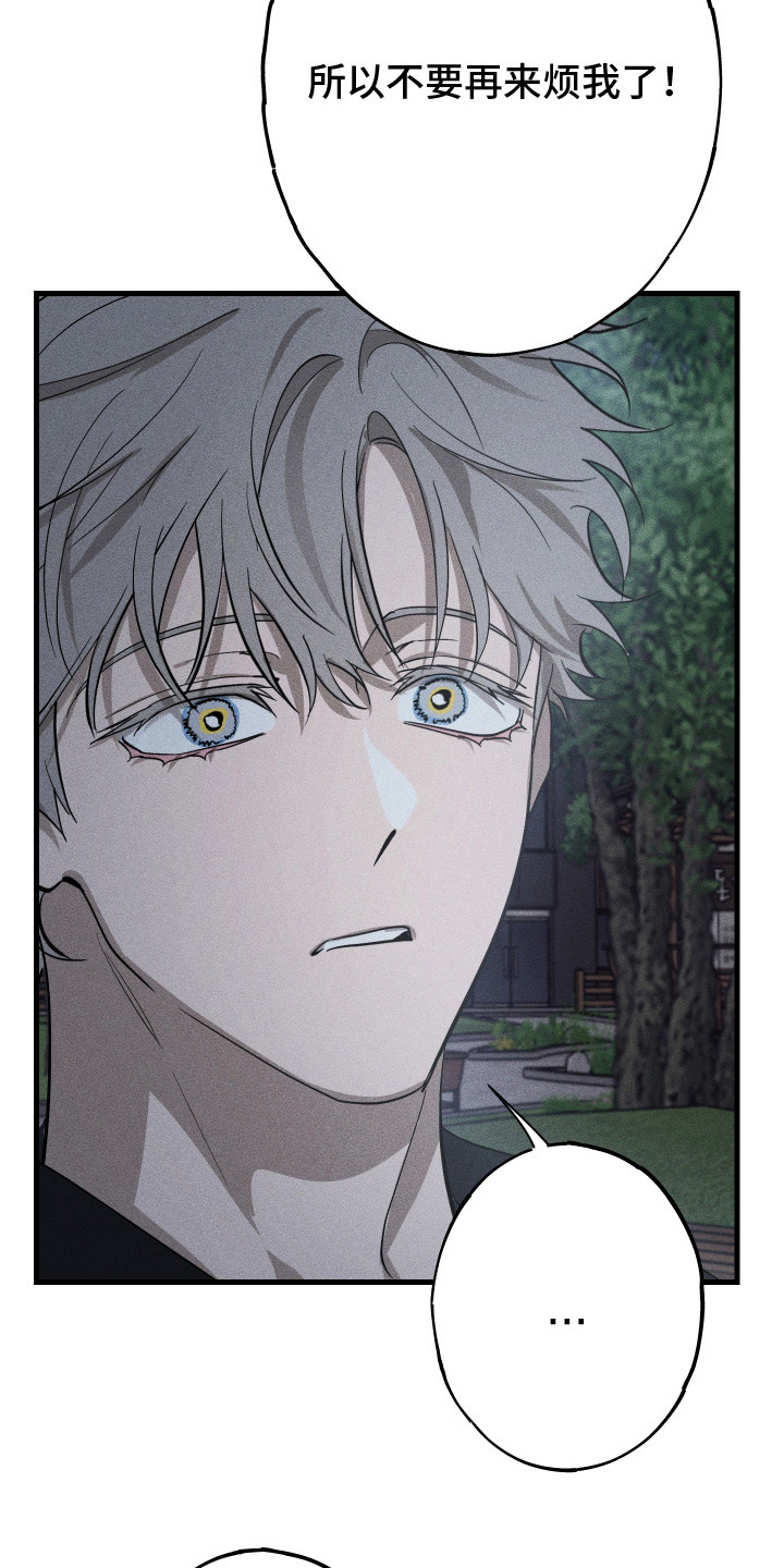 第8章：讨厌你3