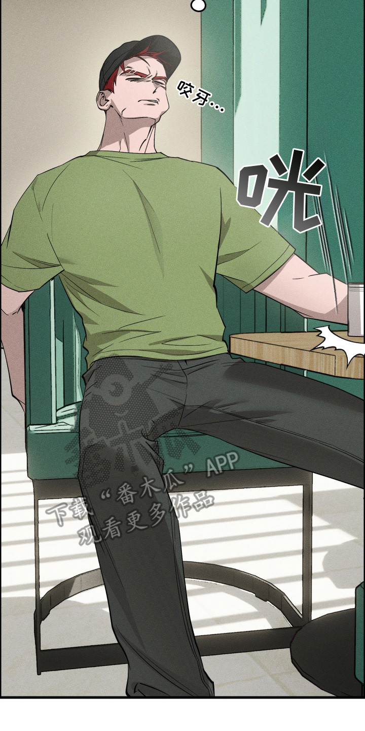 第5章：甩不开4