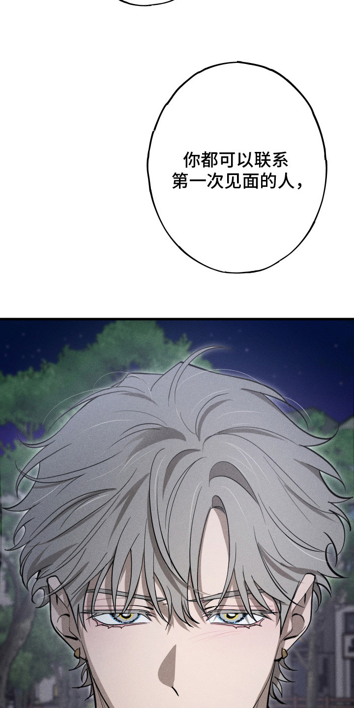 第8章：讨厌你1