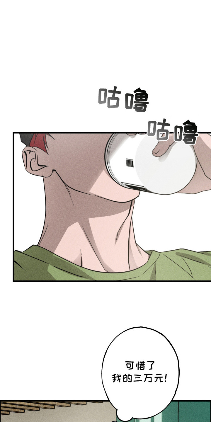 第5章：甩不开3