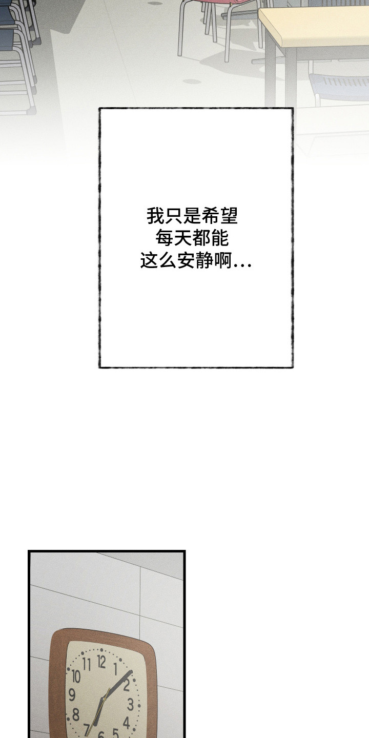 第10章：很安静0