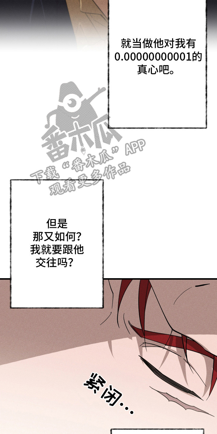 第10章：很安静3