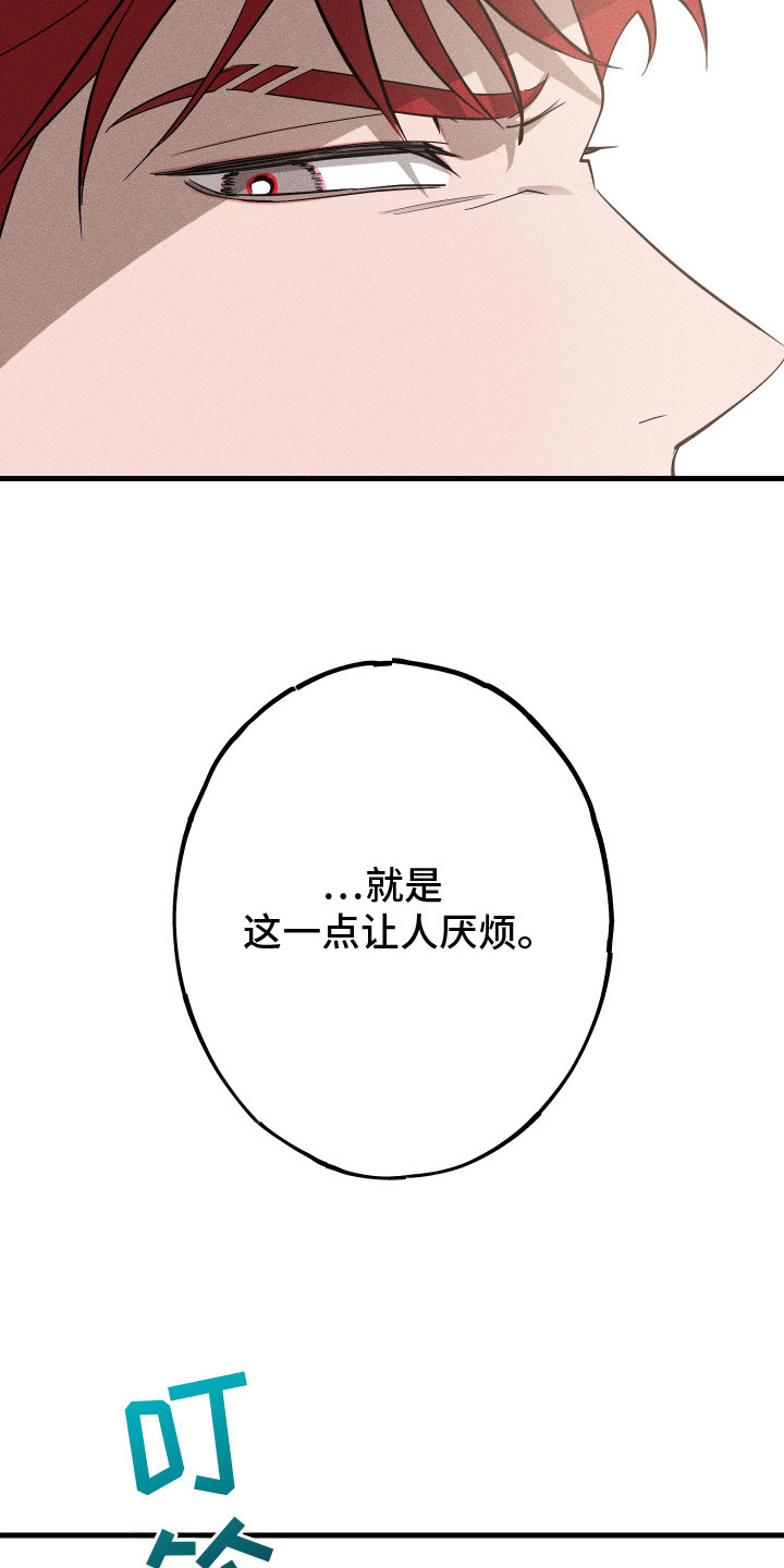 第9章：路边的石头1