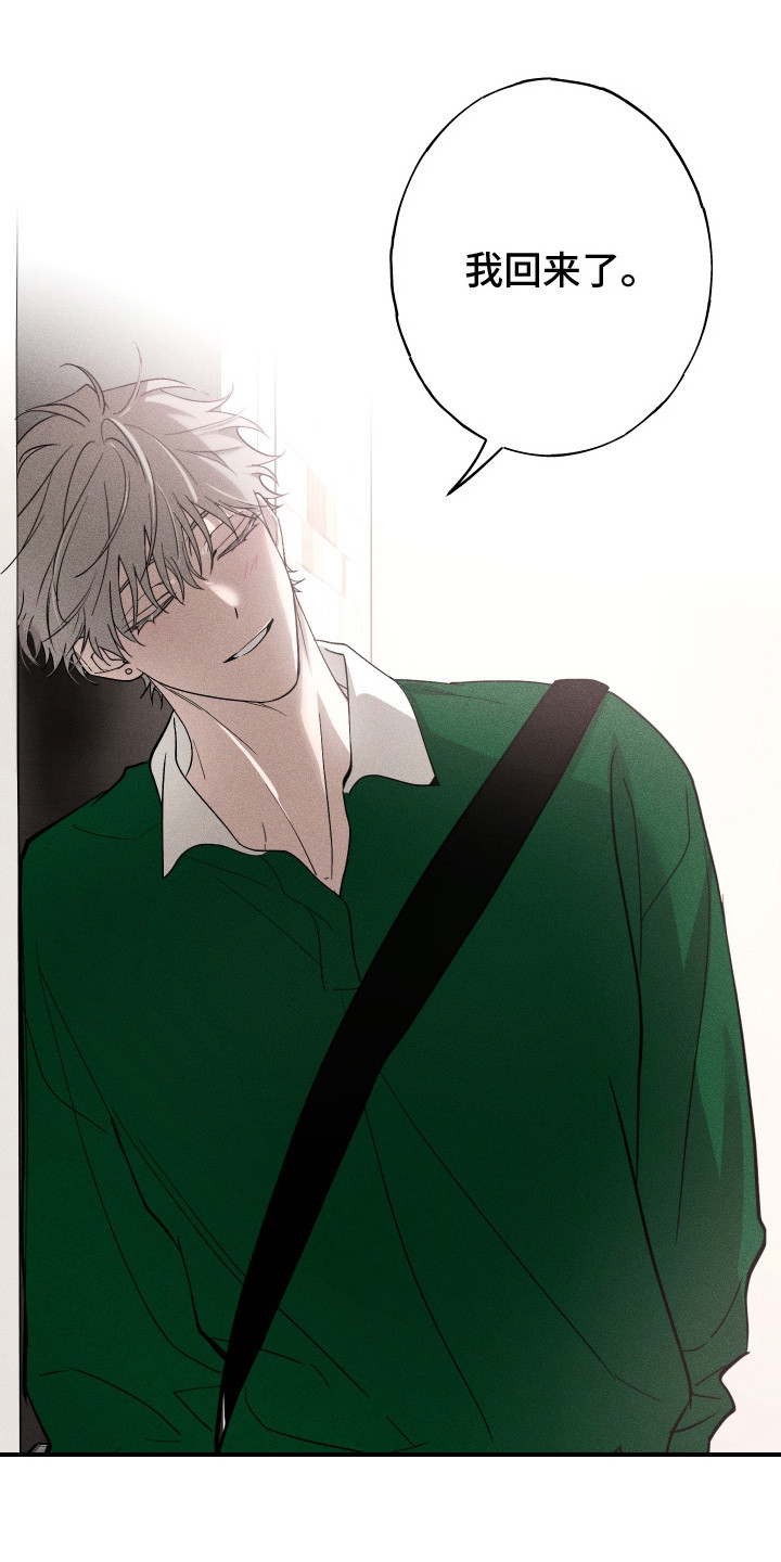 第9章：路边的石头2