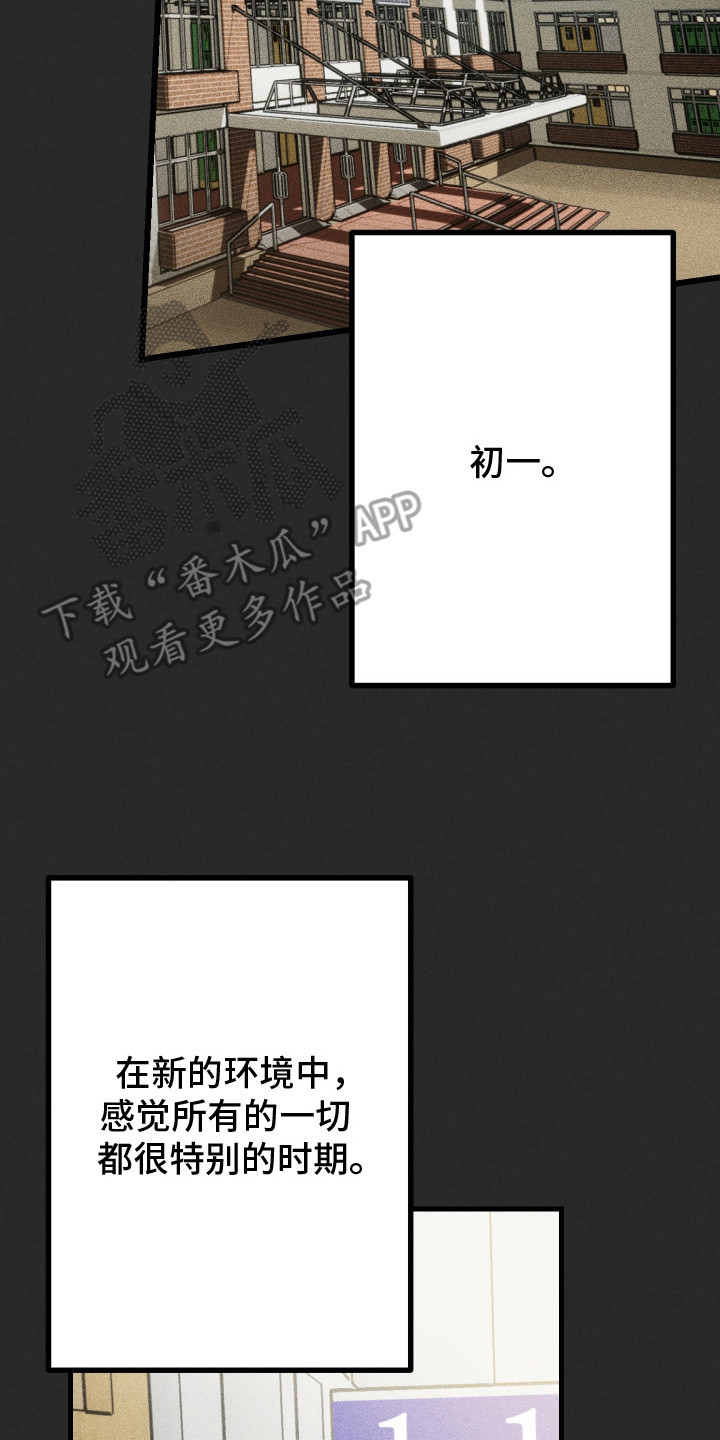 第3章：喜欢你3