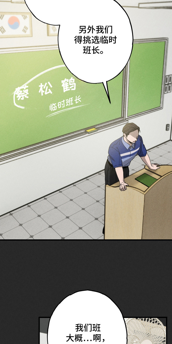 第3章：喜欢你0