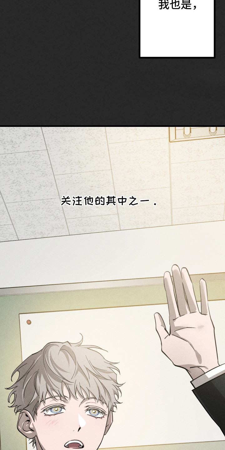 第3章：喜欢你0