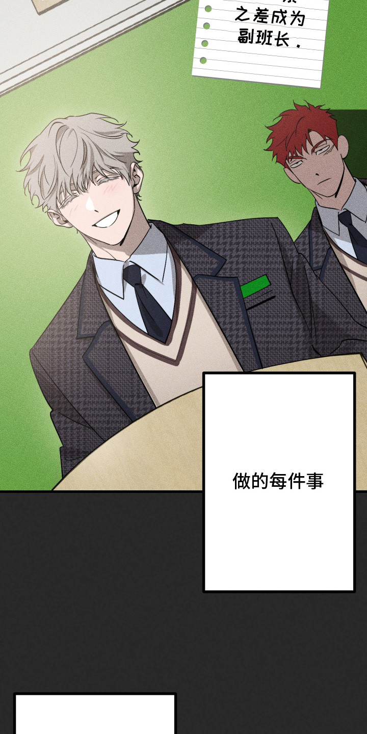 第4章：讨厌的嘴脸3