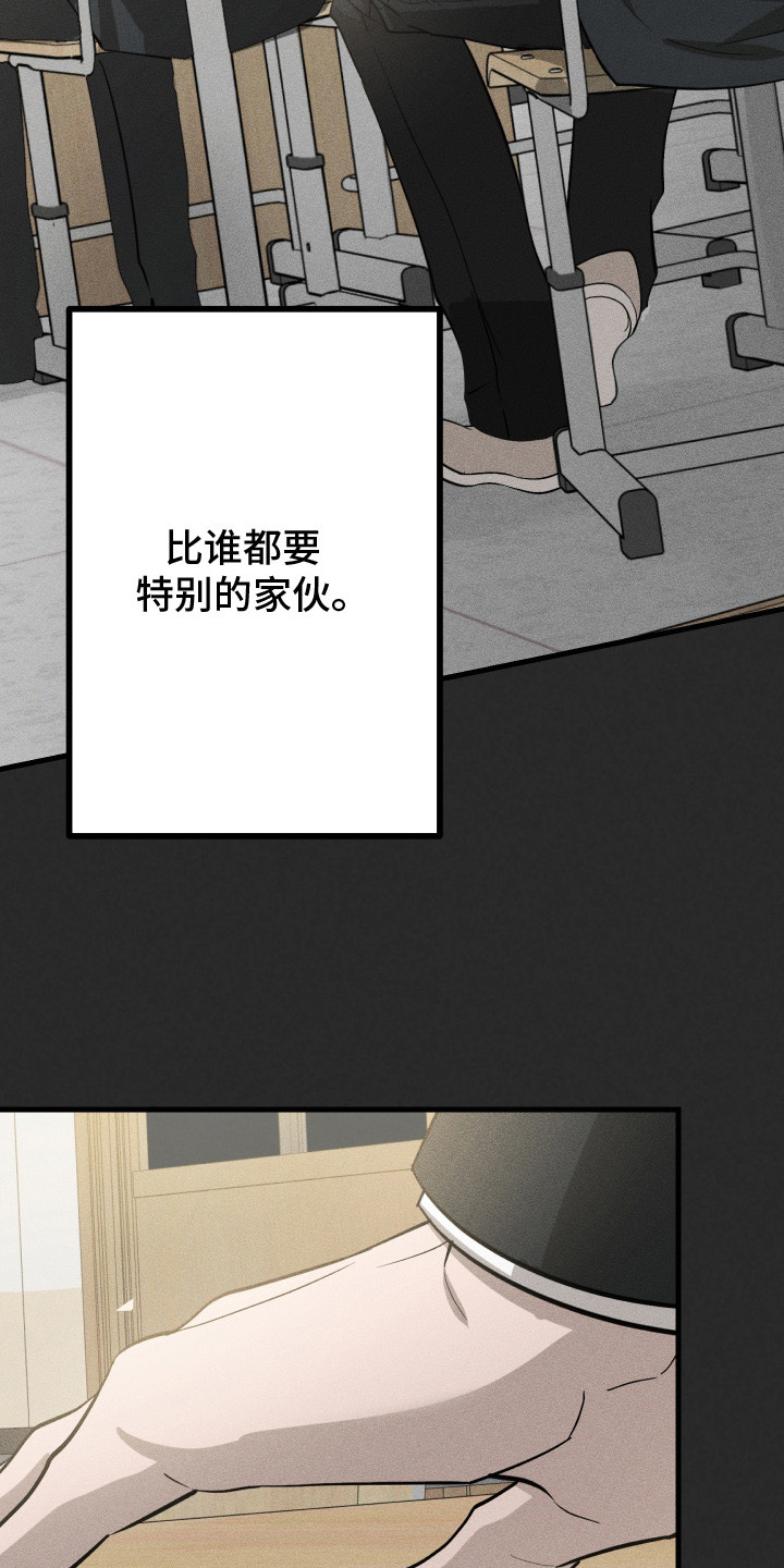 第3章：喜欢你3