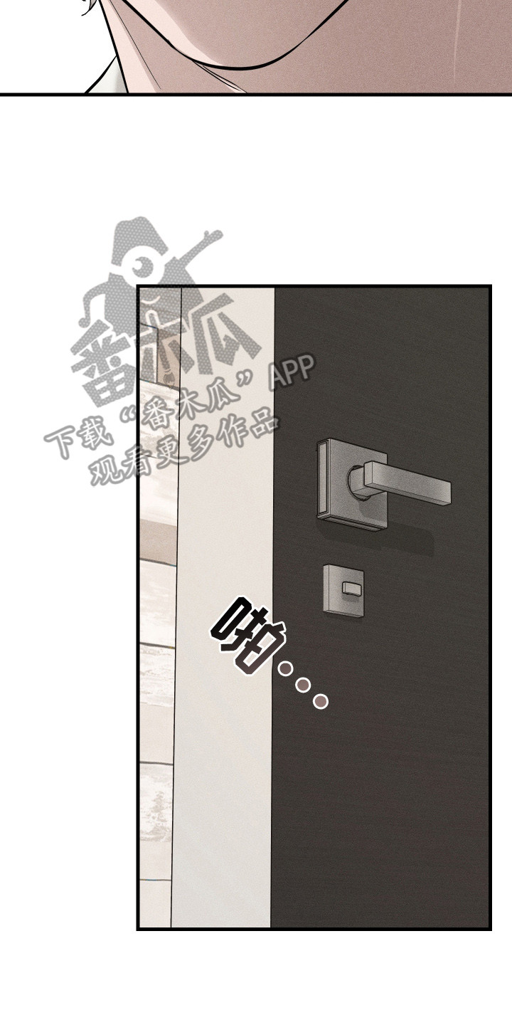 第9章：路边的石头1