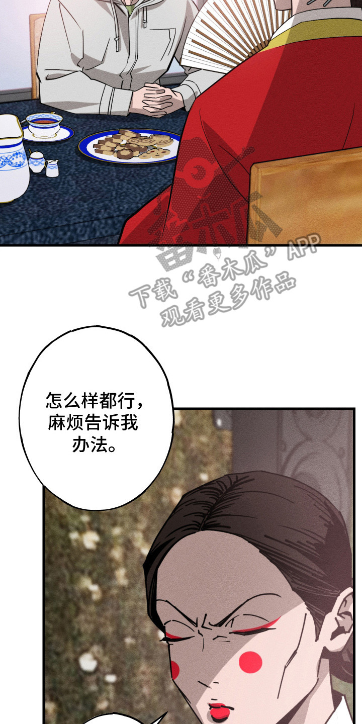 第5章：甩不开3