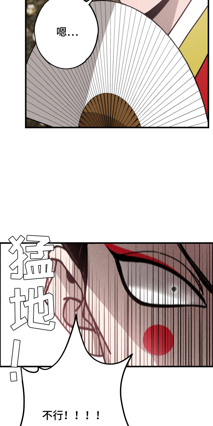 第5章：甩不开4