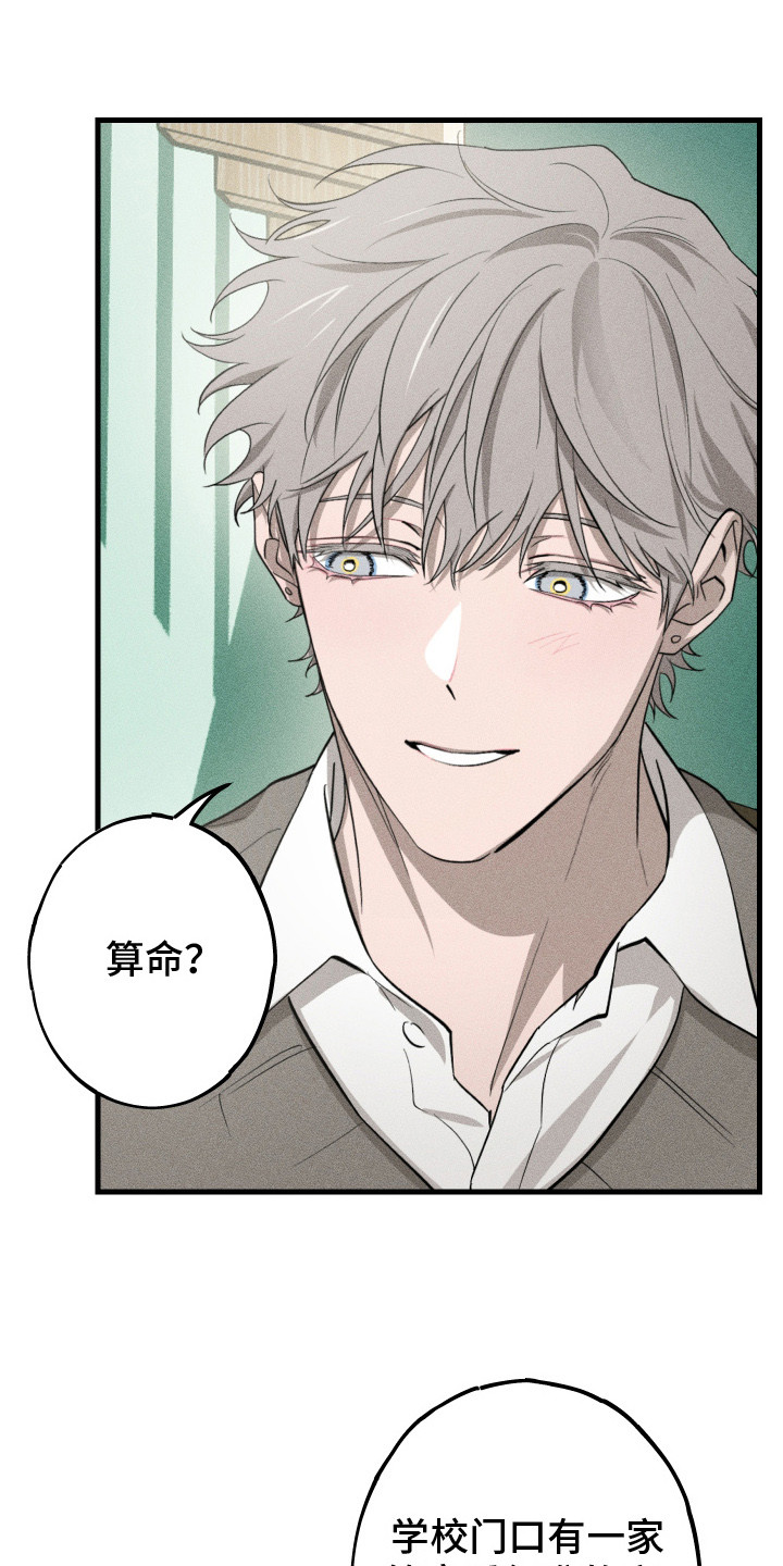 第5章：甩不开3