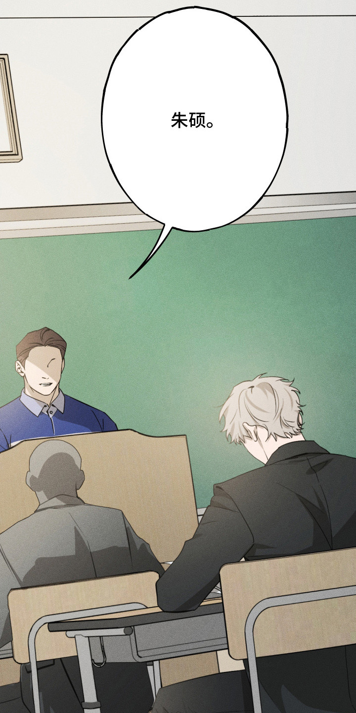 第3章：喜欢你2