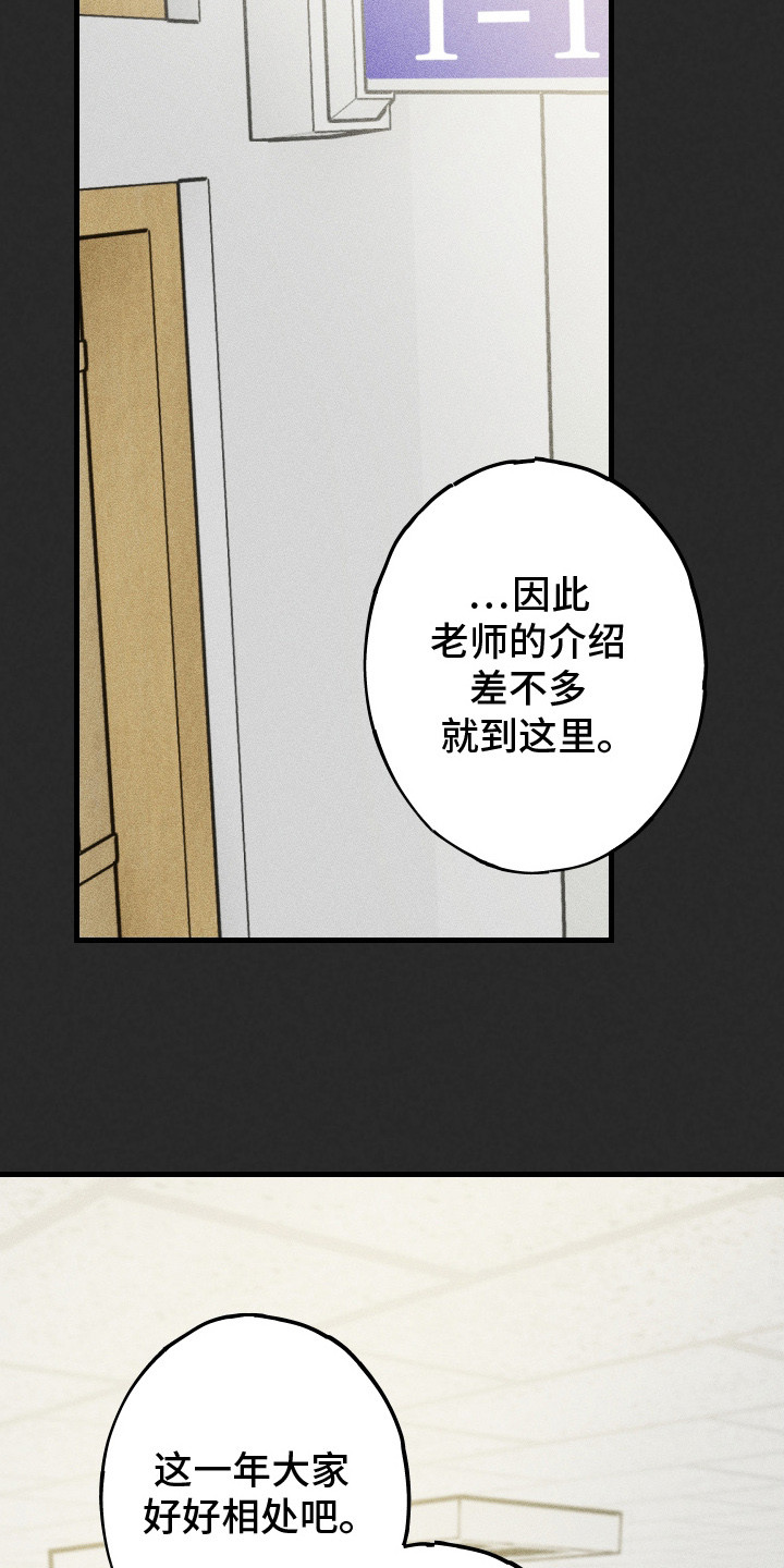 第3章：喜欢你4