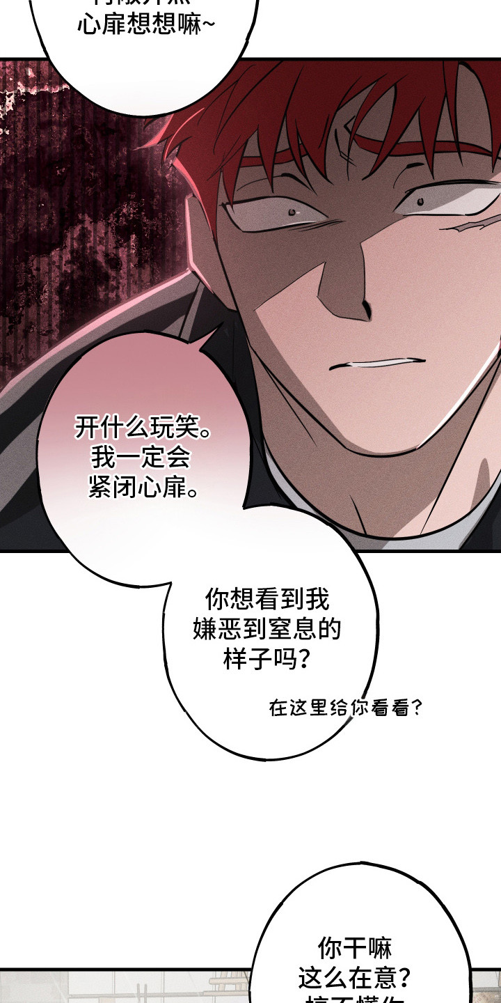 第9章：路边的石头2