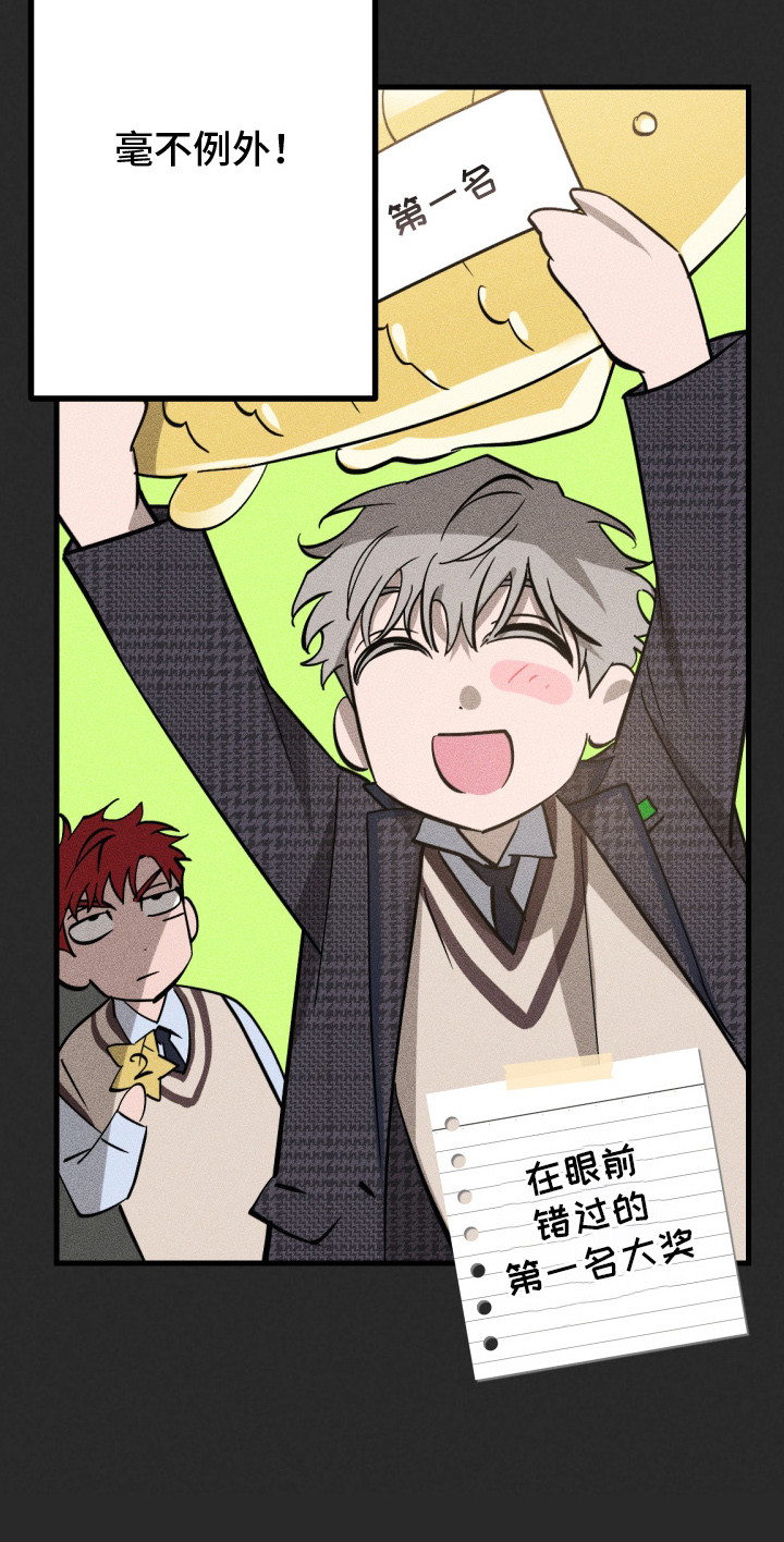 第4章：讨厌的嘴脸4