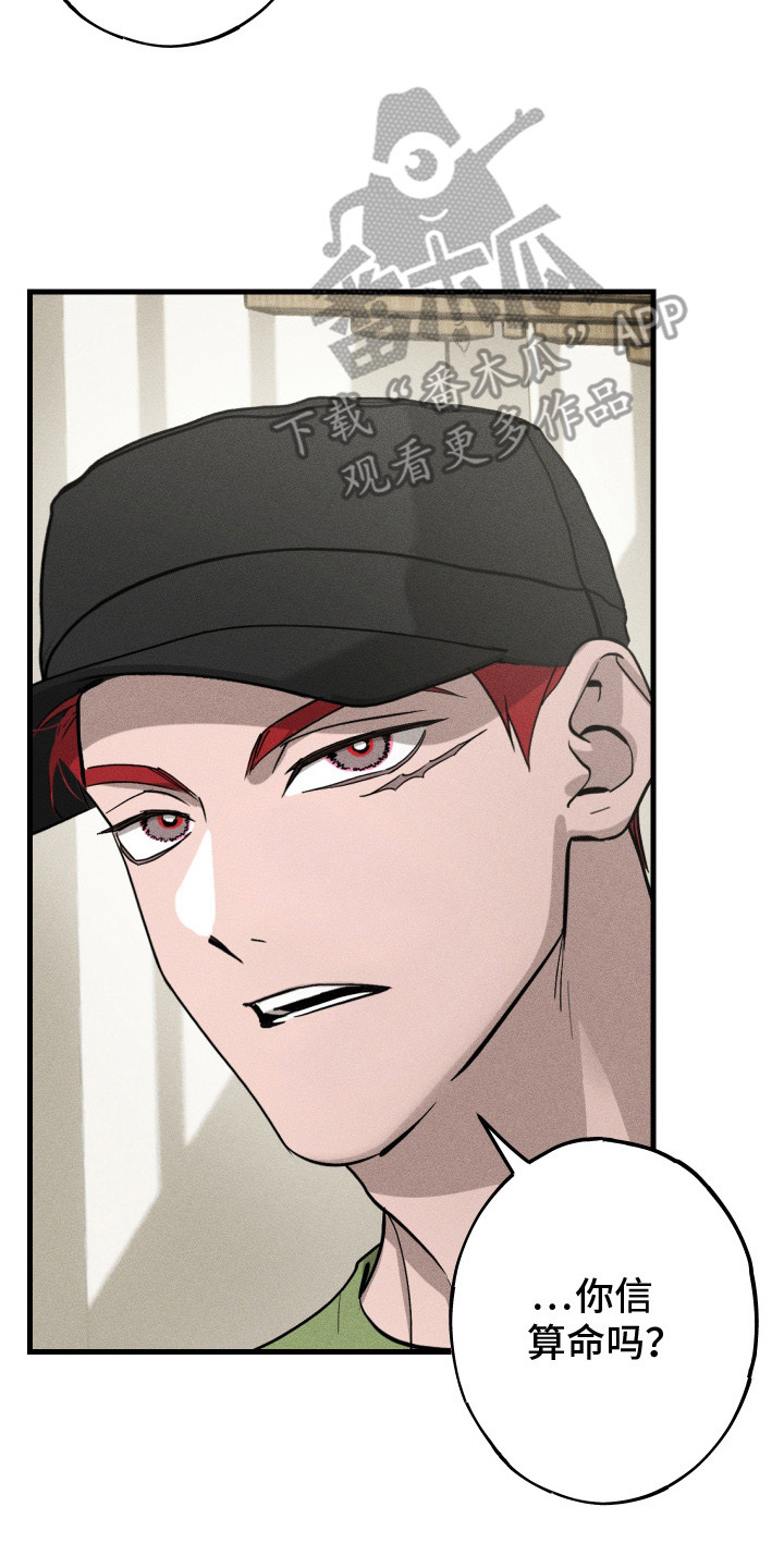 第5章：甩不开2