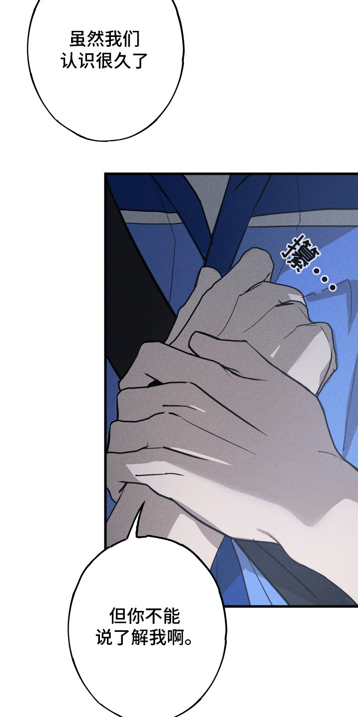 第8章：讨厌你0