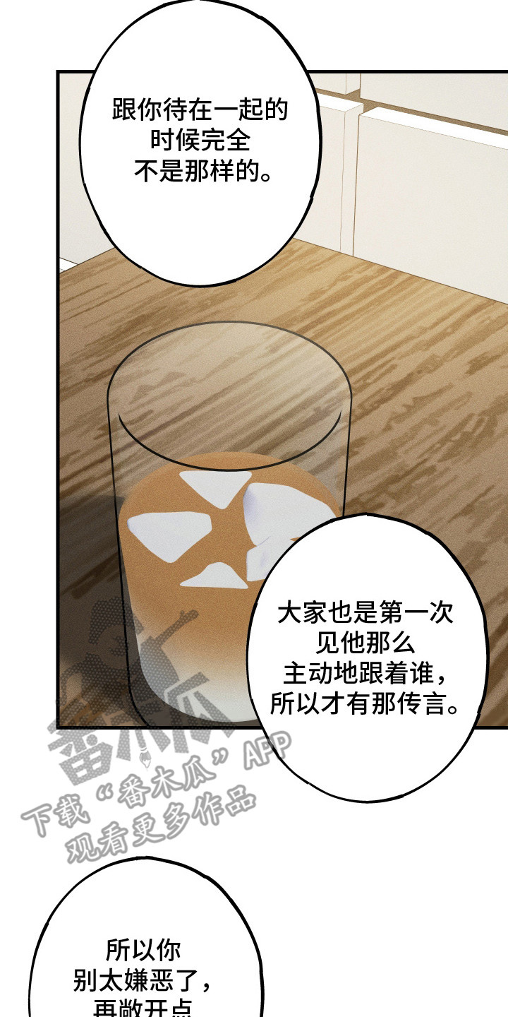 第9章：路边的石头1