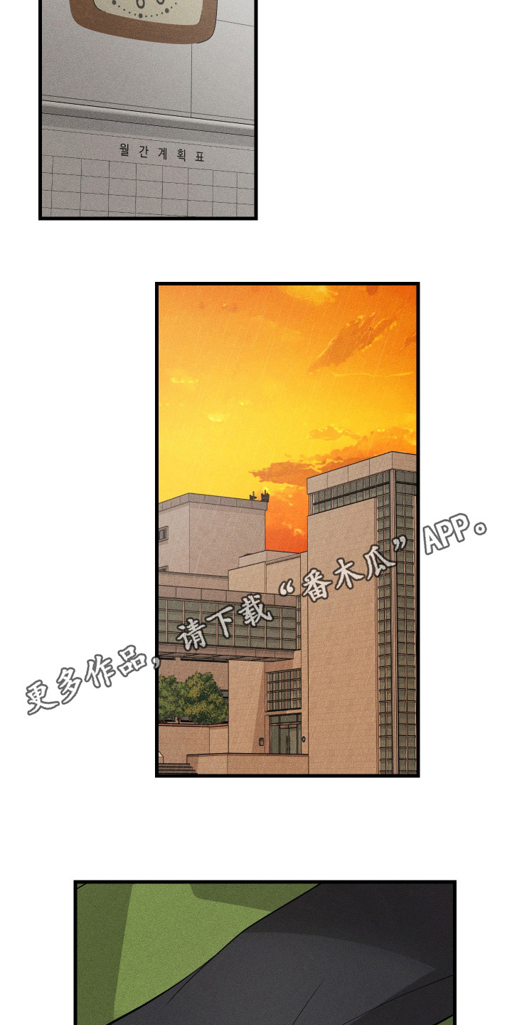 第10章：很安静1