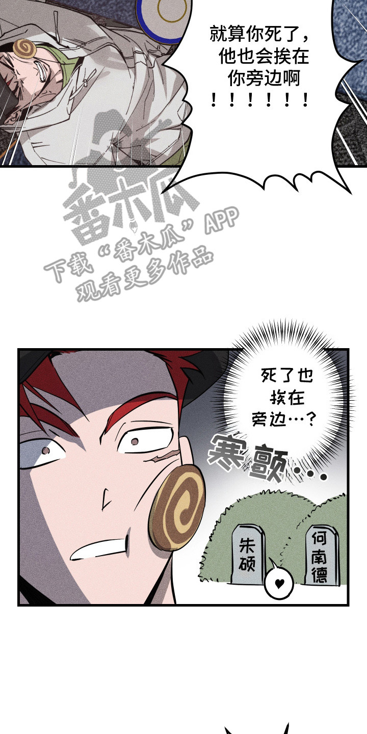 第5章：甩不开1