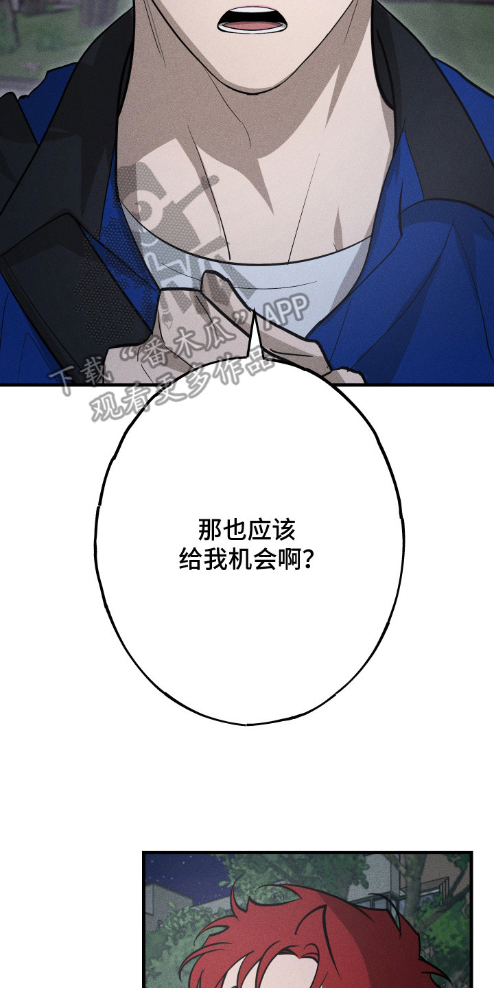 第8章：讨厌你2