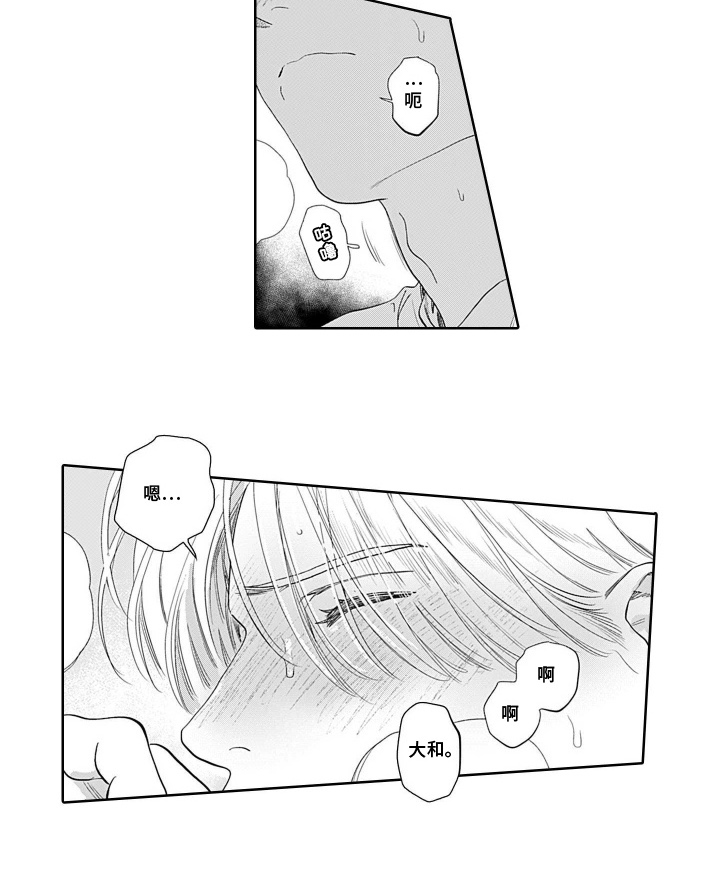 心跳pulse 漫画1漫画,第8章：我教你5图