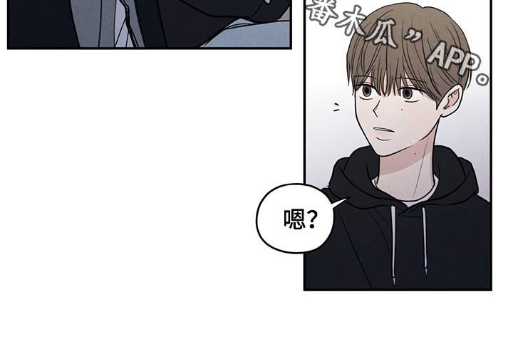 第145章：【第二季】担忧1