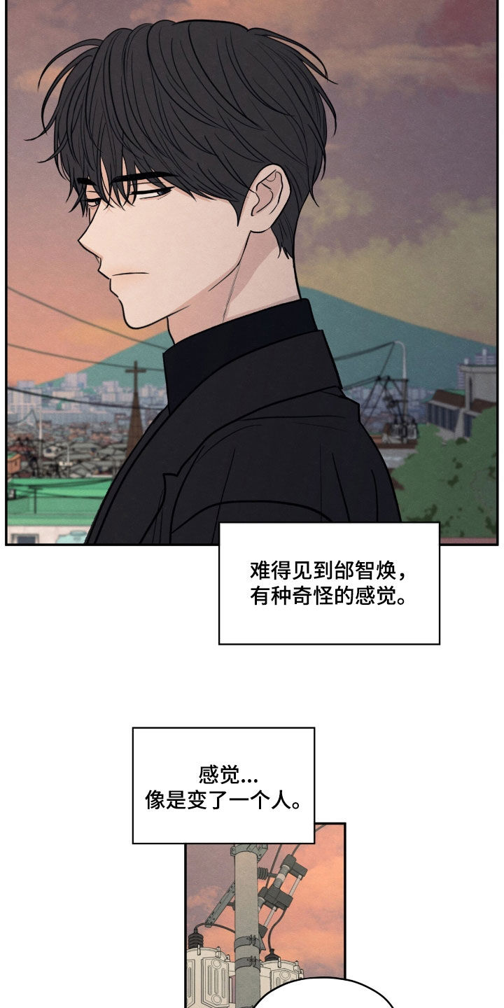 模糊的边缘漫画,第147章：【第二季】别靠近我5图